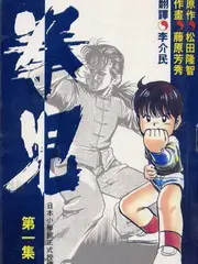 51电影 资讯 短剧精品化